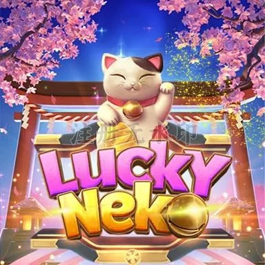 luckyneko APK Terbaru dan Aman untuk Diunduh APK Resmi — ikon aplikasi